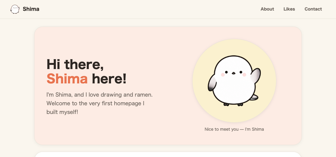 Preview of the finished result: Shima's self-introduction homepage