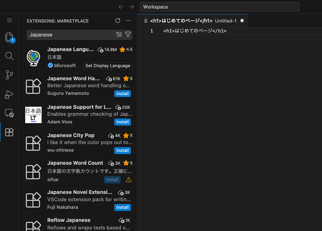 VSCodeの拡張機能パネル。検索欄に「Japanese」と入力し、日本語言語パックが一覧の先頭に出ている