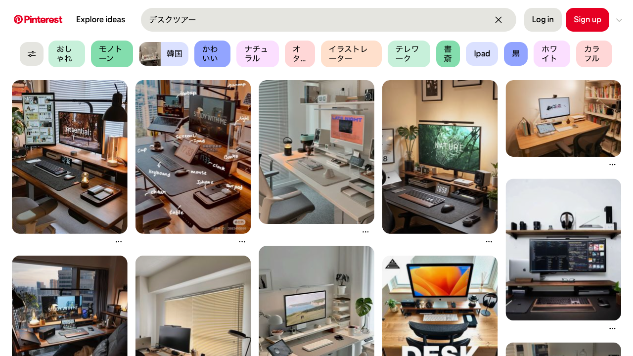 Pinterestで「デスクツアー」を検索した結果。おしゃれなデスクの実例写真がタイル状に並び、上部に「おしゃれ」「モノトーン」「韓国」などの絞り込みボタンが表示されている