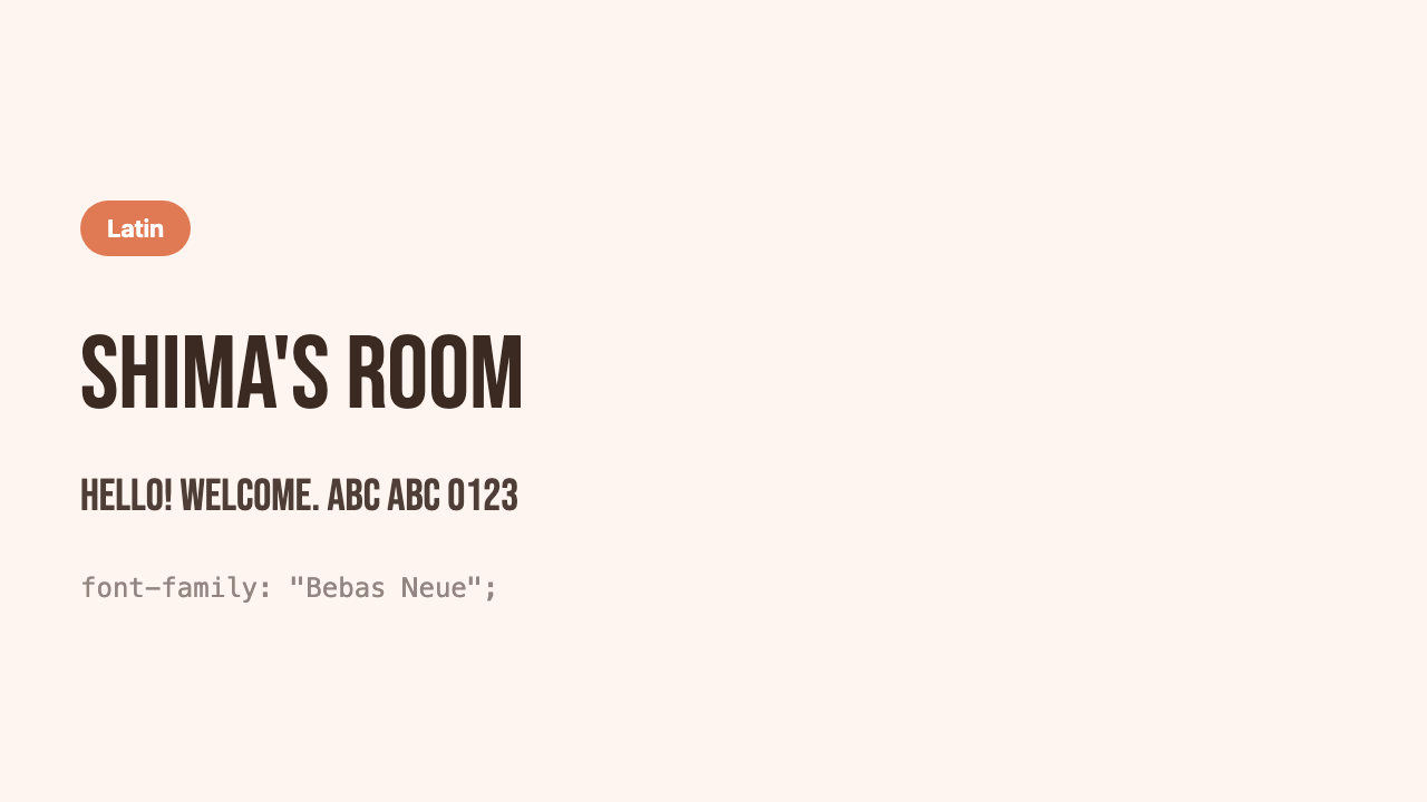 “Shima’s Room” shown tall, all-uppercase, and stylish