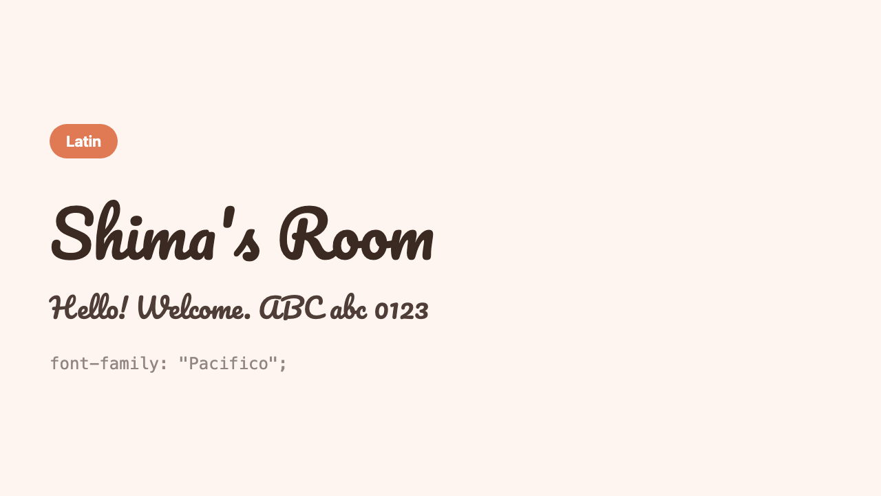 “Shima’s Room” shown in a smooth script like a signature